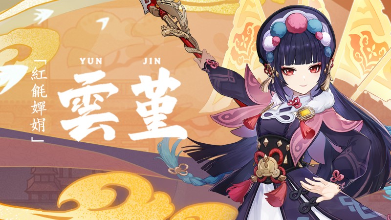 「雲嬋娟來花嬋娟,風流盡在山水間。」 - 封面圖