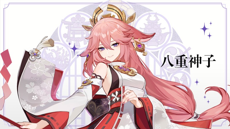 暴惡嗤笑之憫相 - 封面圖