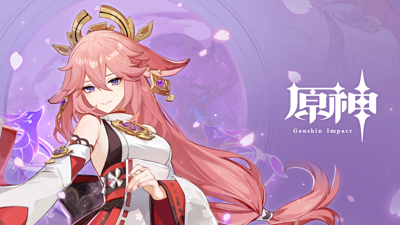拾枝雜談-「八重神子:天狐嗤笑譚」|原神 - 封面圖
