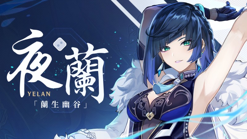 「線人來信了,嗯,看來又出現了新的變數。」 - 封面圖