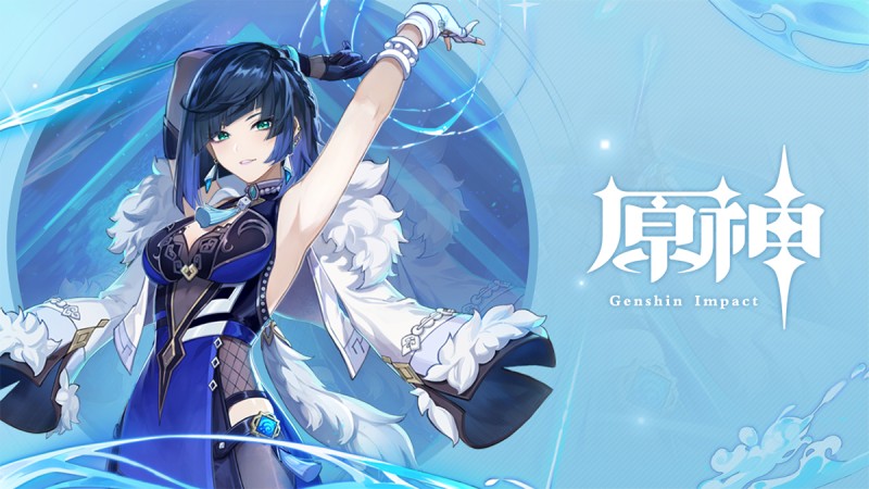 拾枝雜談-「夜蘭:弢跡匿光」|原神 - 封面圖