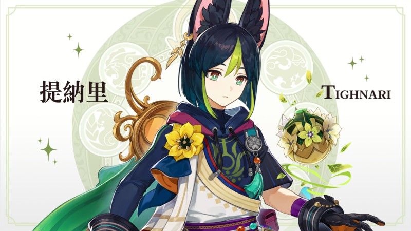 幽林狐影,蔥蘢隨行 - 封面圖