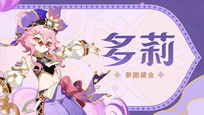 「我愛摩拉,摩拉愛我,啦啦啦。」 - 封面圖