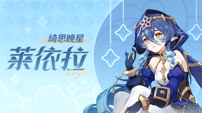 「就算我們不抬頭仰望,星空,也永遠注視著我們。」 - 封面圖