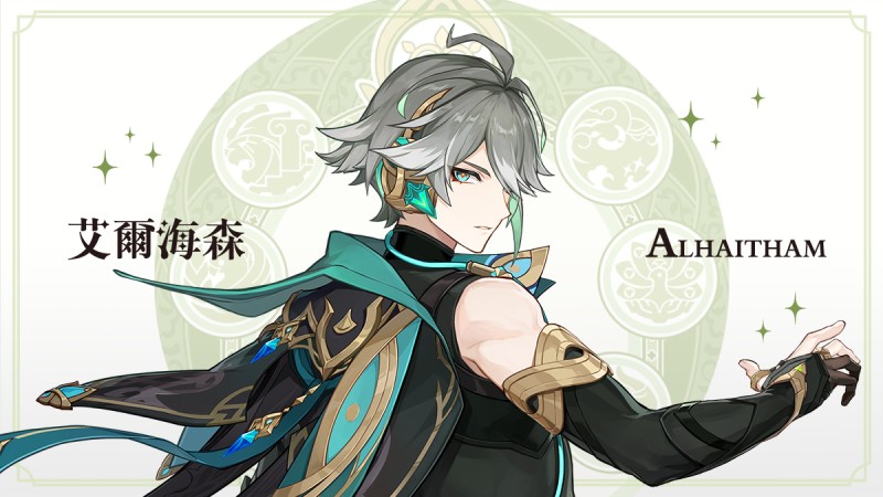 學識、思考及處事之道 - 封面圖