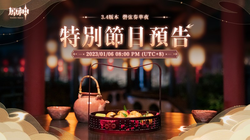 前往參加活動,即有機會獲得【糾纏之緣*10】1份! - 封面圖