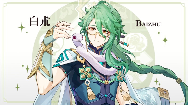 生老三千疾,何處可問醫 - 封面圖