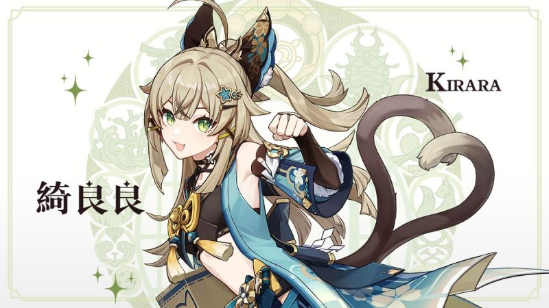 歧尾駿足,通達萬戶 - 封面圖