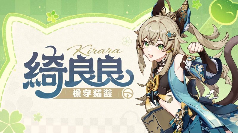 「請您簽收,喵。」 - 封面圖