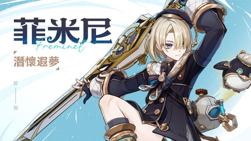 「潛懷遐夢」·菲米尼——「想去無人的海底,一個人安靜地待著…」 - 封面圖