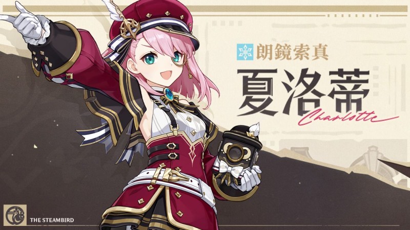 「只要眼睛夠尖,腦子夠快,每天都能找到好新聞。」——「朗鏡索真」·夏洛蒂 - 封面圖