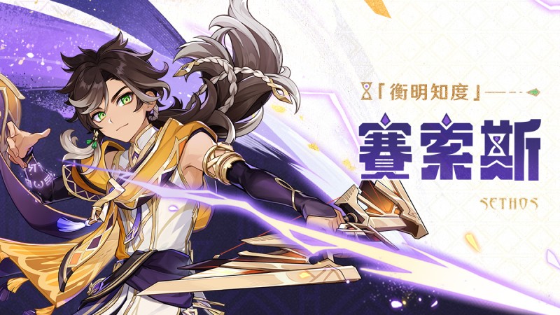 「雖然沙漠白天沒什麼生機,但晚上總有很好看的星星。」—賽索斯 - 封面圖