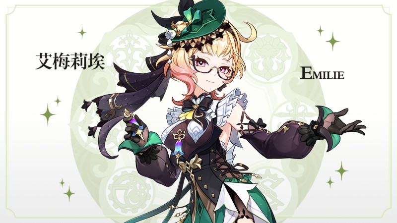 如香消,如霧散 - 封面圖