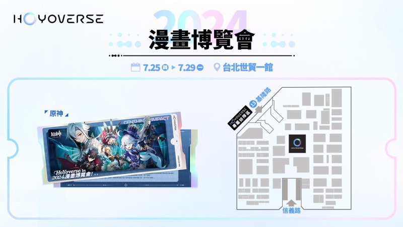 《原神》實體鐳射票面正式公開! - 封面圖