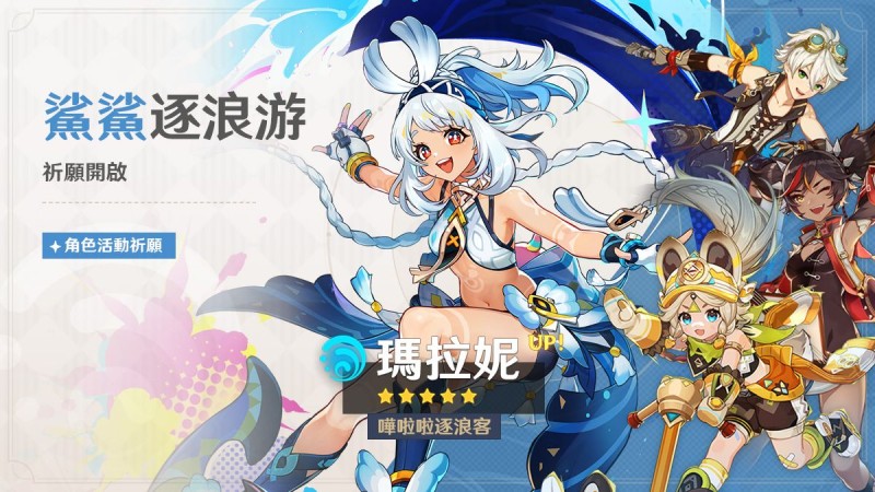 5.0版本活動祈願公告第一期 - 封面圖