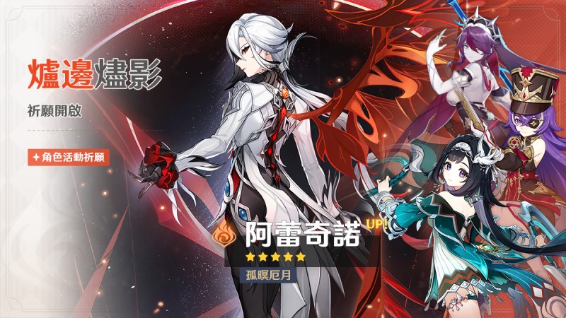 5.3版本活動祈願公告第二期 - 封面圖