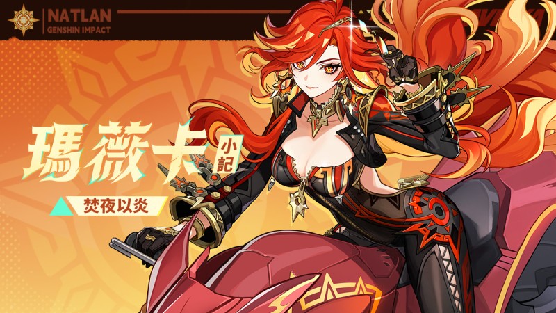 神明總是在天上待著,不常來地上走走可不行。|「瑪薇卡」·小記 - 封面圖