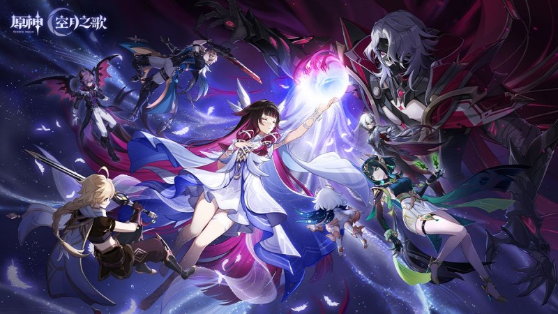 「月之二」版本預告:「回望湮滅的月光」|原神 - 封面圖