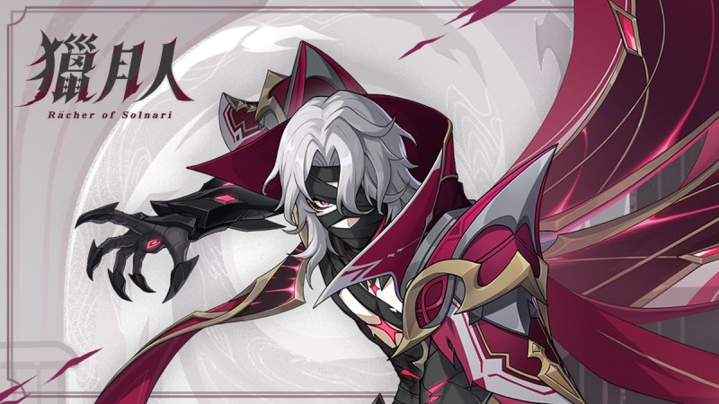 獵月人 - 封面圖